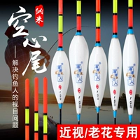 Gaosin Rishing Fish Floating Carp Carp, сом дрейфует большой набор объектов Полный набор рыбацкого хвоста пустого сердца плюс глазные концы пожилых людей