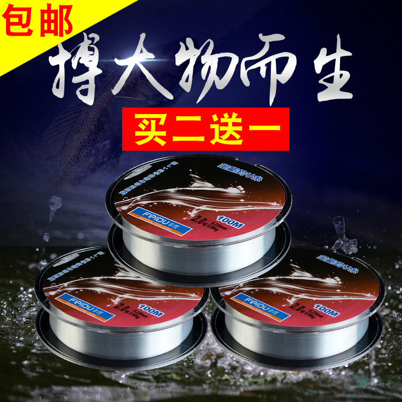 100 m Original Silk Fishing Line Main Thread Subline Nylon Wire Bench Fishing Line Super Pull Suit Fishing Supplies Fishing Line