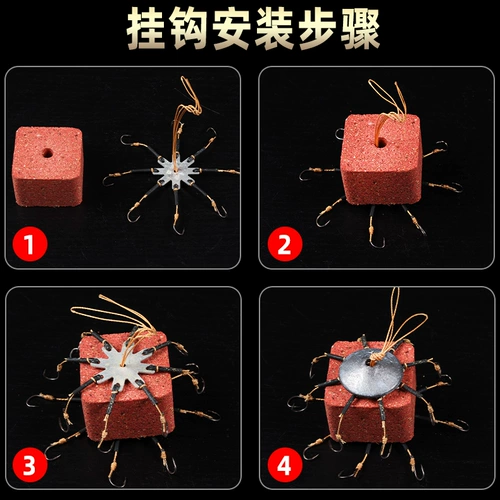 Старая Giant Cube Bait - это кислое и кислое гнездование, морские стержни, стержни, дикая рыбалка, флип -крюк