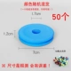 50 цветных катушек 50+50 головных игл 50