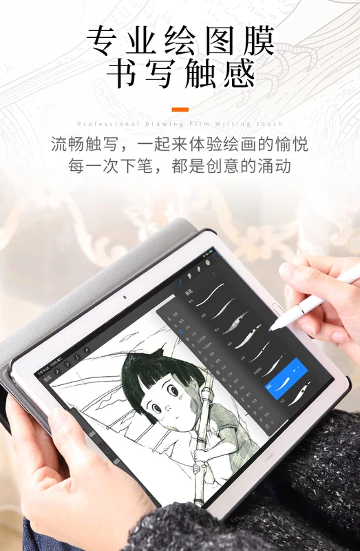 Huawei phim giấy M5 M5 phiên bản phim lớp trẻ của chữ viết tay Tablet PC 8.4 / 10.1 inch 10,8 inch Pro bảo vệ M5 phim gốc mờ m5pro toàn màn hình 8.4 inch độ bao phủ đầy sơn - Phụ kiện máy tính bảng