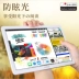 Huawei phim giấy M5 M5 phiên bản phim lớp trẻ của chữ viết tay Tablet PC 8.4 / 10.1 inch 10,8 inch Pro bảo vệ M5 phim gốc mờ m5pro toàn màn hình 8.4 inch độ bao phủ đầy sơn - Phụ kiện máy tính bảng