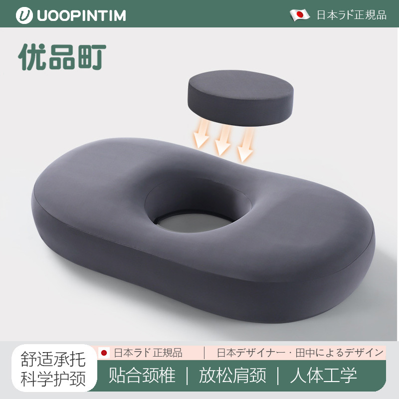 Japanese Uoopintim Memory Foam Pillow, High Pillow That Does Not Collapse, Deep Sleep Pillow, Special Neck Support Pillow, Slow Rebound