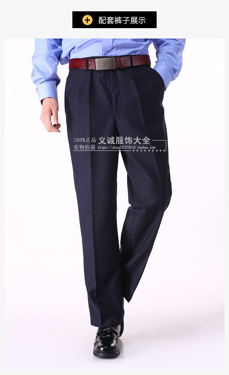 Đơn vị Tây Tạng xanh đen an ninh mùa xuân và mùa thu dịch vụ len đồng phục an ninh mới mùa xuân và mùa thu áo khoác áo khoác đồ bảo hộ y tế