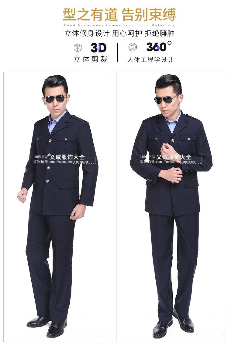 Xác thực đơn vị phân phối mùa xuân và mùa thu dịch vụ an ninh phù hợp đồng phục đồng phục mùa đông phù hợp với len mùa xuân và mùa thu mặc quần áo nam và nữ áo khoác kaki nam