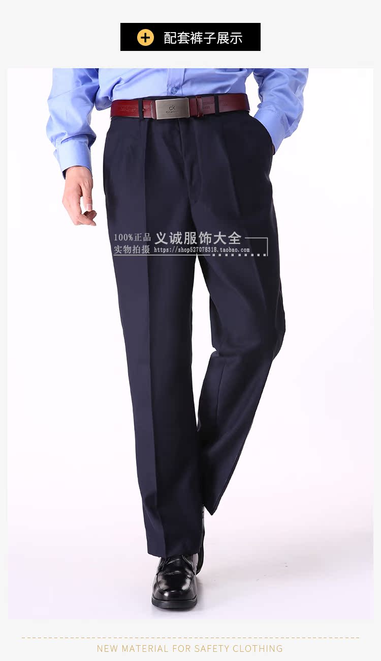 Xác thực đơn vị phân phối mùa xuân và mùa thu dịch vụ an ninh phù hợp đồng phục đồng phục mùa đông phù hợp với len mùa xuân và mùa thu mặc quần áo nam và nữ áo khoác kaki nam