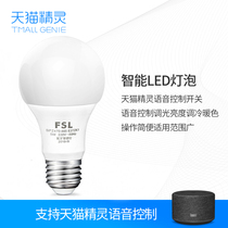 Foshan lighting AI intelligent LED bulb home energy saving Tmall Genie intelligent voice control three-color tuning light