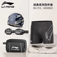 Классический комплект с разделителями, портативная система хранения, 4 предмета