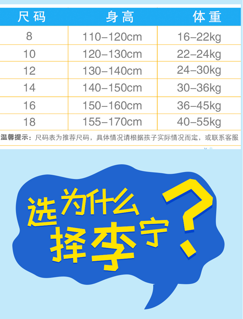 Quần bơi trẻ em Li Ning quần boxer nam bảy màu cho bé trai quần bơi thanh niên quần bơi nước nóng bộ đồ tắm mùa xuân - Bộ đồ bơi của Kid áo bơi cho bé