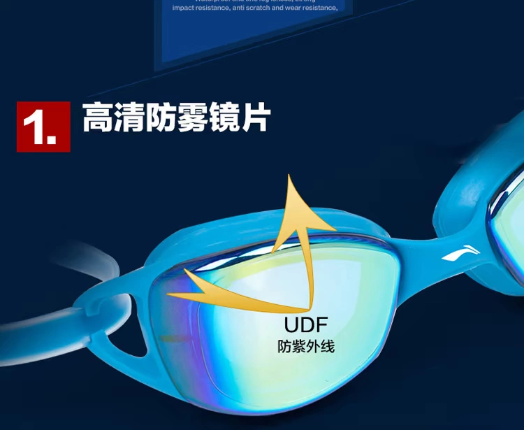 Kính râm Li Ning Pingguang chống nước chống sương mù hộp lớn nam và nữ bình thường thoải mái bơi kính ba chiều chất lỏng silicon vòng gương