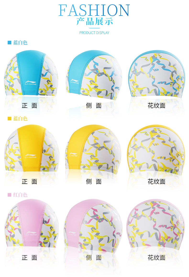 Mũ bơi Li Ning vải pu nam và nữ tóc dài lớn không thấm nước trẻ em người lớn thời trang bảo vệ tai thiết bị bơi chuyên nghiệp 	mũ bơi silicon cao cấp