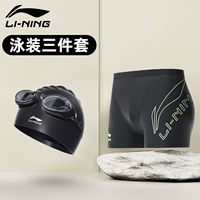 Черный комплект, 3 предмета