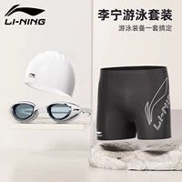 Водонепроницаемый классический профессиональный олимпийский комплект, 3 предмета