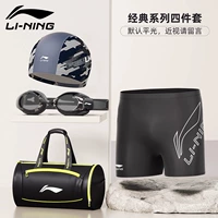 Классический черный топ с четырьмя частями.