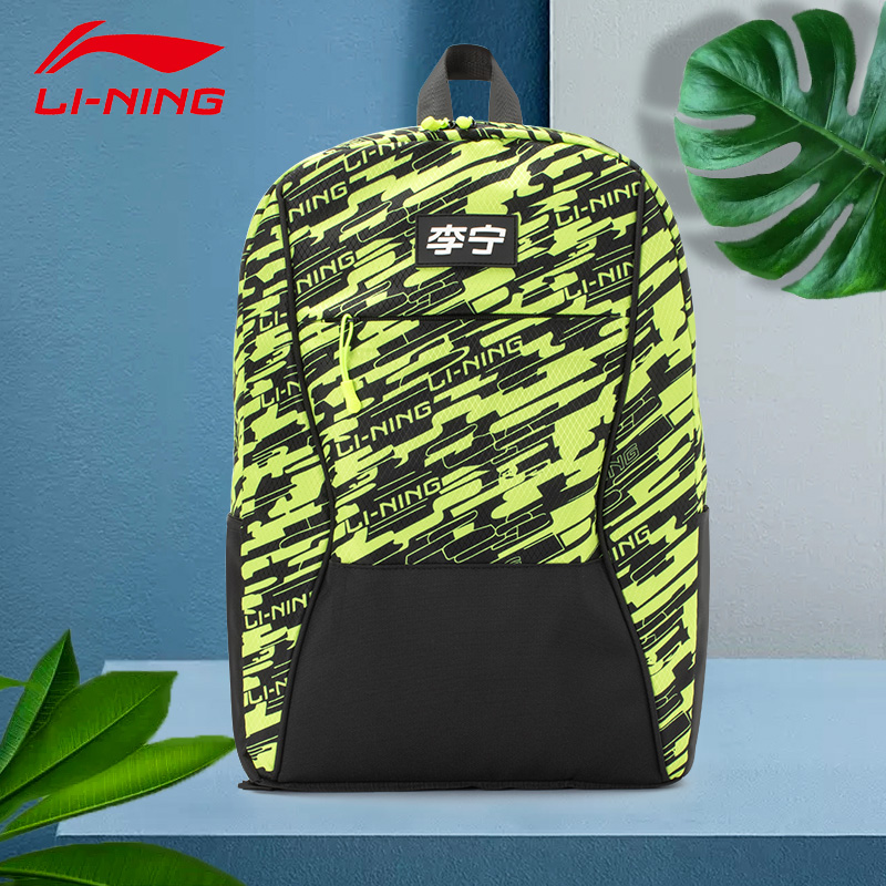 Li Ning sports bag dry and wet separation fashion men and women shoulder leisure backpack trend large capacity fitness travel bag