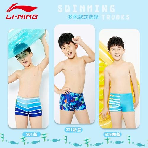 Li Ning, детские быстросохнущие штаны для мальчиков, детский купальник для плавания, подходит для подростков