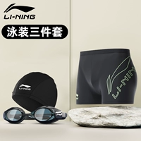 820 черный плоский комплект из трех предметов [удобная тканевая шапка]