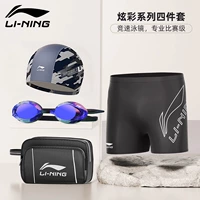 Красочная серия модернизирована набор из четырех человек [тренировка соревнований, рекомендация тренера]