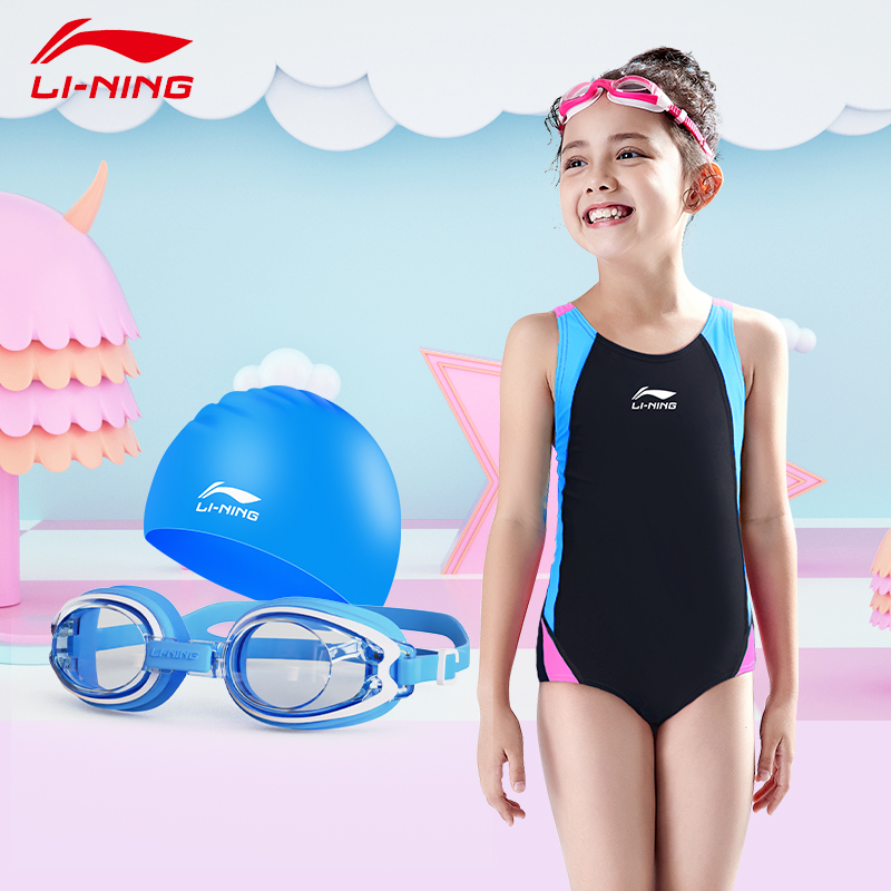 Li Ning children's swimsuit girl's swimsuit large, medium and small girl student one-piece triangle professional training swimsuit