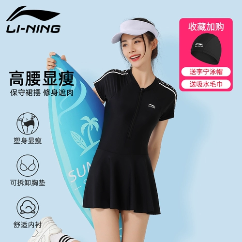 Li Ning, купальник, по фигуре, большой размер