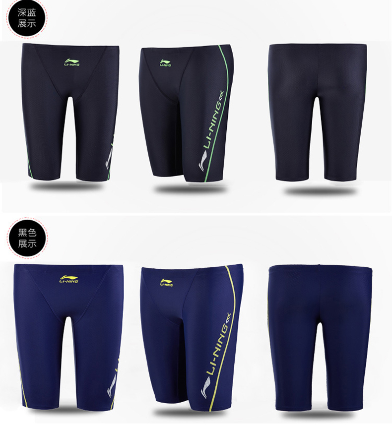 Quần bơi nam Li Ning quần boxer nam năm điểm quần bơi thời trang Quần áo nhanh khô chuyên nghiệp nam size lớn tắm nước nóng phù hợp với đồ bơi quần tắm biển nam