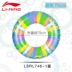 Vòng bơi Li Ning trẻ em phao cứu sinh người lớn thiết bị bơi trơn tru cho người mới bắt đầu bơi phao cứu sinh nam và nữ bơi vòng phao bơi naturehike Cao su nổi