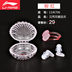 Li Ning bơi nút tai mũi thiết lập thiết bị chống nước chuyên nghiệp dành cho người lớn không độc hại mềm bơi silicon mềm tai trẻ em đồ bơi cho bé gái Bơi lội