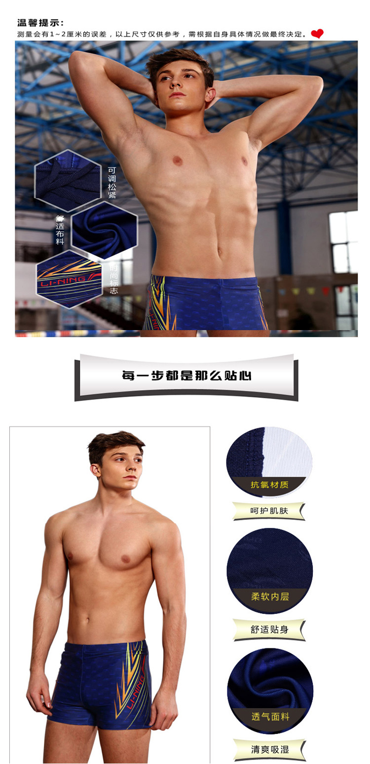 Quần bơi nam Li Ning quần boxer nam quần bơi nam bong bóng nóng mùa xuân bãi biển áo tắm chuyên nghiệp vải thiết kế tối quần bơi trẻ em nam