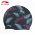 Mũ bơi Li Ning silicon nam và nữ trẻ em người lớn tóc dài thời trang in không thấm nước thoải mái tai bơi chuyên nghiệp mũ bơi bịt tai cho bé Mũ bơi