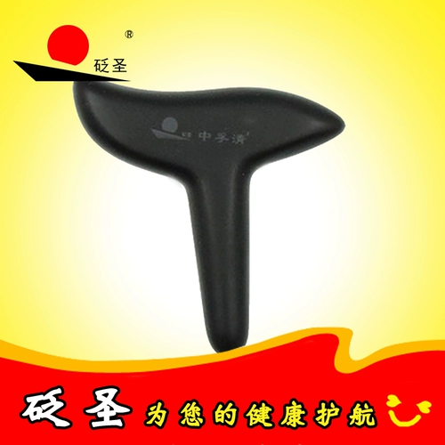砭圣 Чжунфу Цинли