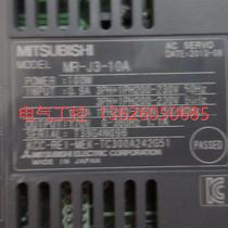 (Negotiation)MR-J3-10A