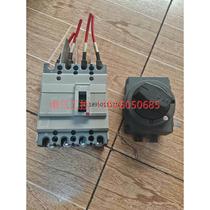 (Negotiation) NSC100N plastic case 100A safety switch parts