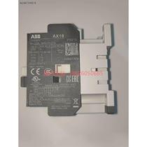 (Negotiation) Contactor AX18-30-10-80 220V 10 pieces