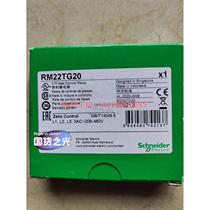 (Negotiation) Control Relay