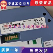 (Negotiation) Module 7CM211 7 7RI354 70 7AO RO352 70 7IF311 7 7DM46