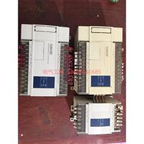 (Negotiation) Xinjie PLC XC3-24R-E wants private