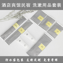 Disposable toothbrush toothpaste set household hospitality hotel special soft hair toothbrush hotel toiletries can be customized