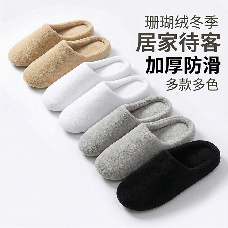 Thick-Soled Men's Foam Disposable Slippers for Home Use, Lightweight, Non-Slip, Suitable for Guests, Summer Travel, Portable, Handmade, and Extra Thick