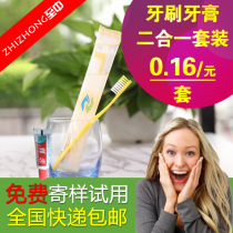 Hotel disposable toothbrush household hospitality toothpaste set hotel toiletries soft hair adult toothbrush 100