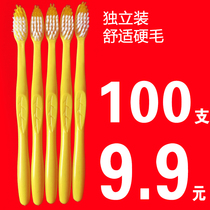 Toothbrush hotel disposable supplies set hotel toiletries hotel toothbrush 100 pcs 9 9 yuan can be customized