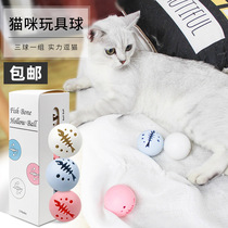 Light annual wheel pet cat toy ball color mint Bell glowing kitty cat tease self-Hi cat supplies set