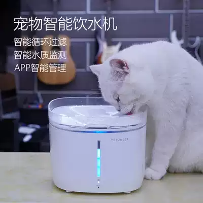 Light annual ring Petoneer intelligent pet water dispenser APP intelligent management water quality monitoring filter cycle