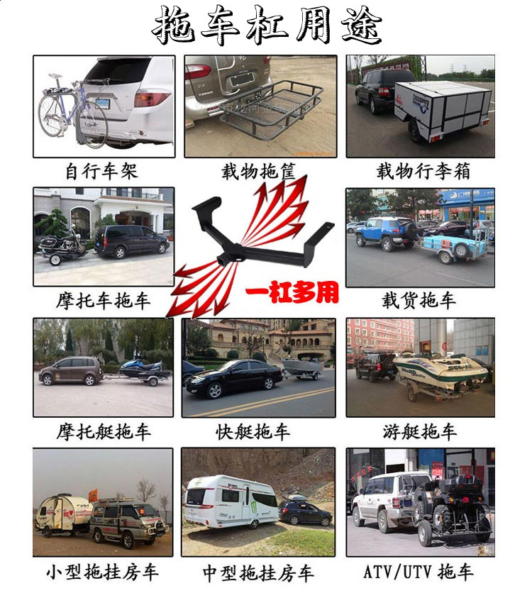 товар из китая 适用于奥迪a4旅行版改装拖车杠专用牵引防撞杠方口杠流氓钩房车件 Audi