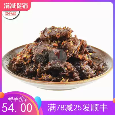 Xinyi beef jerky casual halal snacks spiced spicy hand-torn sauce braised meat independent small package new product recommendation