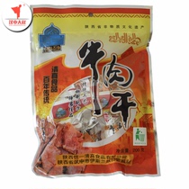 Xixiang beef jerky Shaanxi specialty Halal traditional sauce stewed five-spice flavor Independent small package snack beef grains