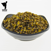 Wild small yellow chrysanthemum Qinling Mountain Chrysanthemum tea Hanzhong uncle farmers hand-picked chrysanthemum tea
