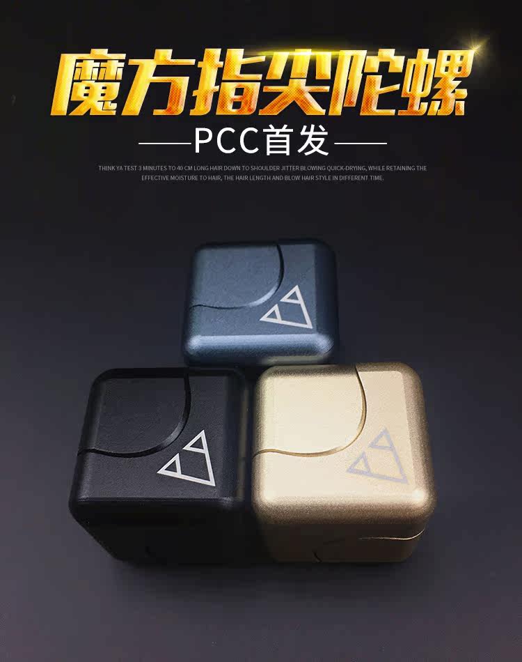 Finger spinner PCCTEAM - Ref 2615002 Image 6