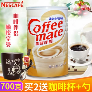 Nestlé Coffee Partner 700G бутылка -Загруженная молочная сущность, кофе, ароматный молодой скользкий черный кофейный молоко