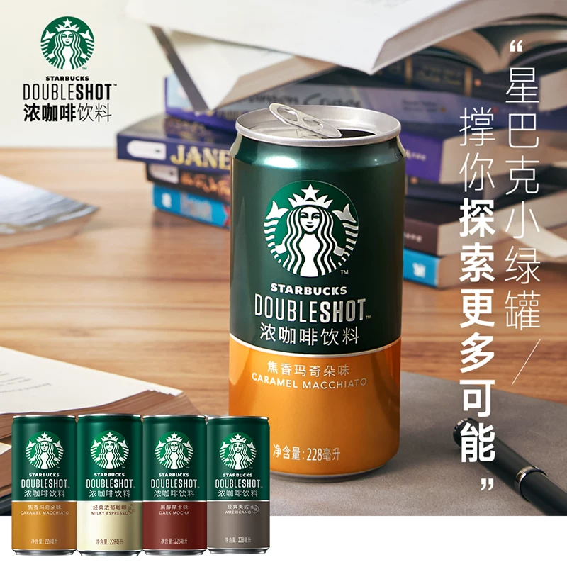 Starbucks Starbucks Starbolly Напиток кофе 228 мл*24 Официальный флагманский магазин Спецпредложение