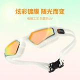 Водонепроницаемые детские профессиональные очки для плавания без запотевания стекол подходит для мужчин и женщин для взрослых